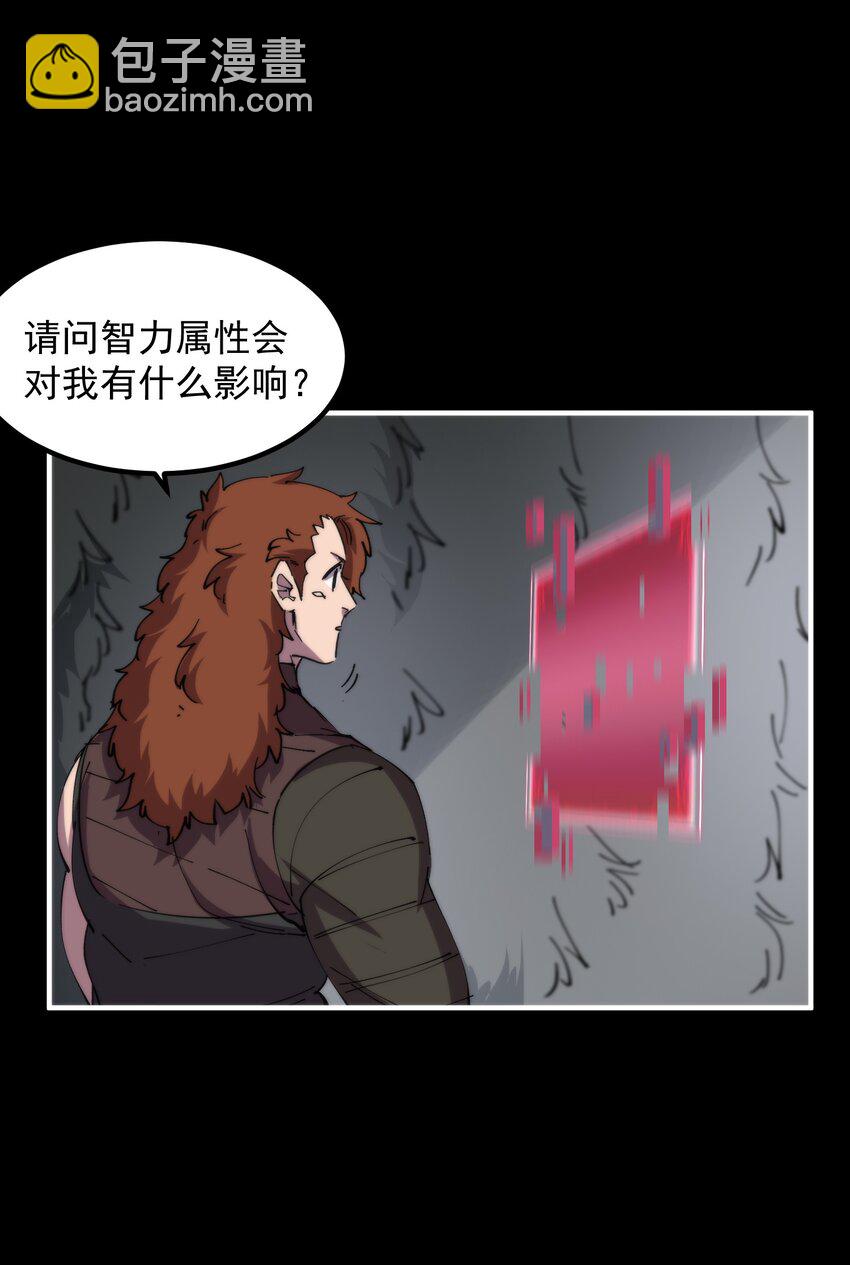 37 欲戴王冠(1/2)-第37话