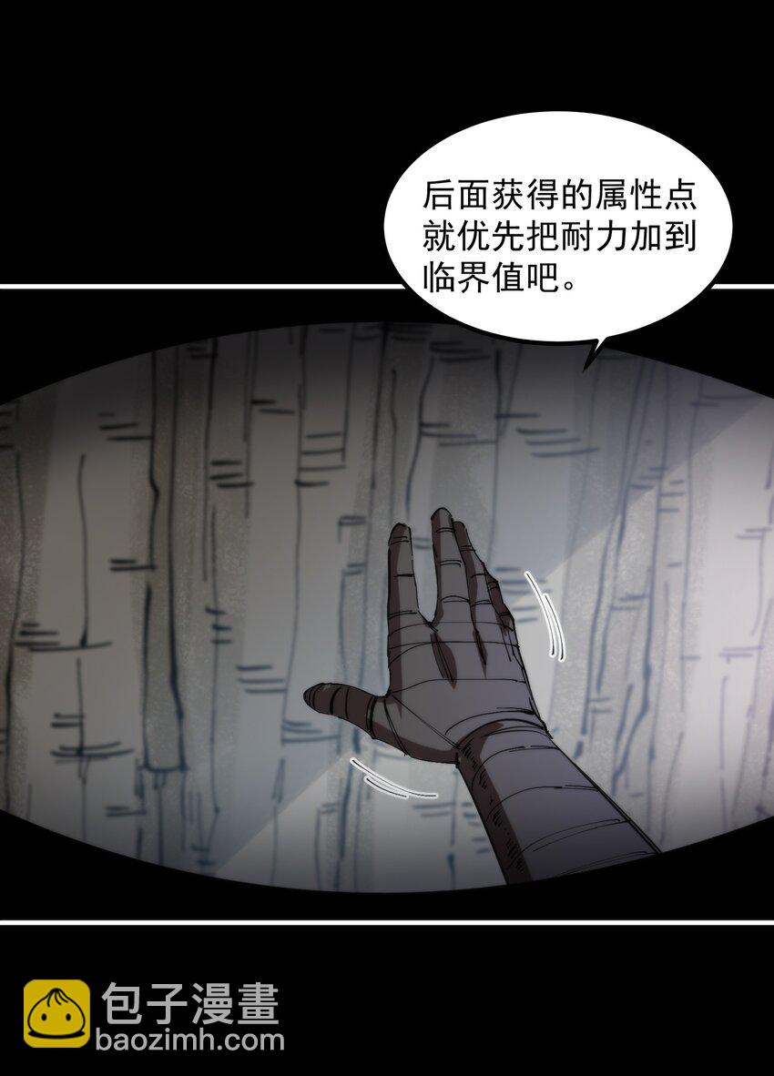 37 欲戴王冠(1/2)-第37话