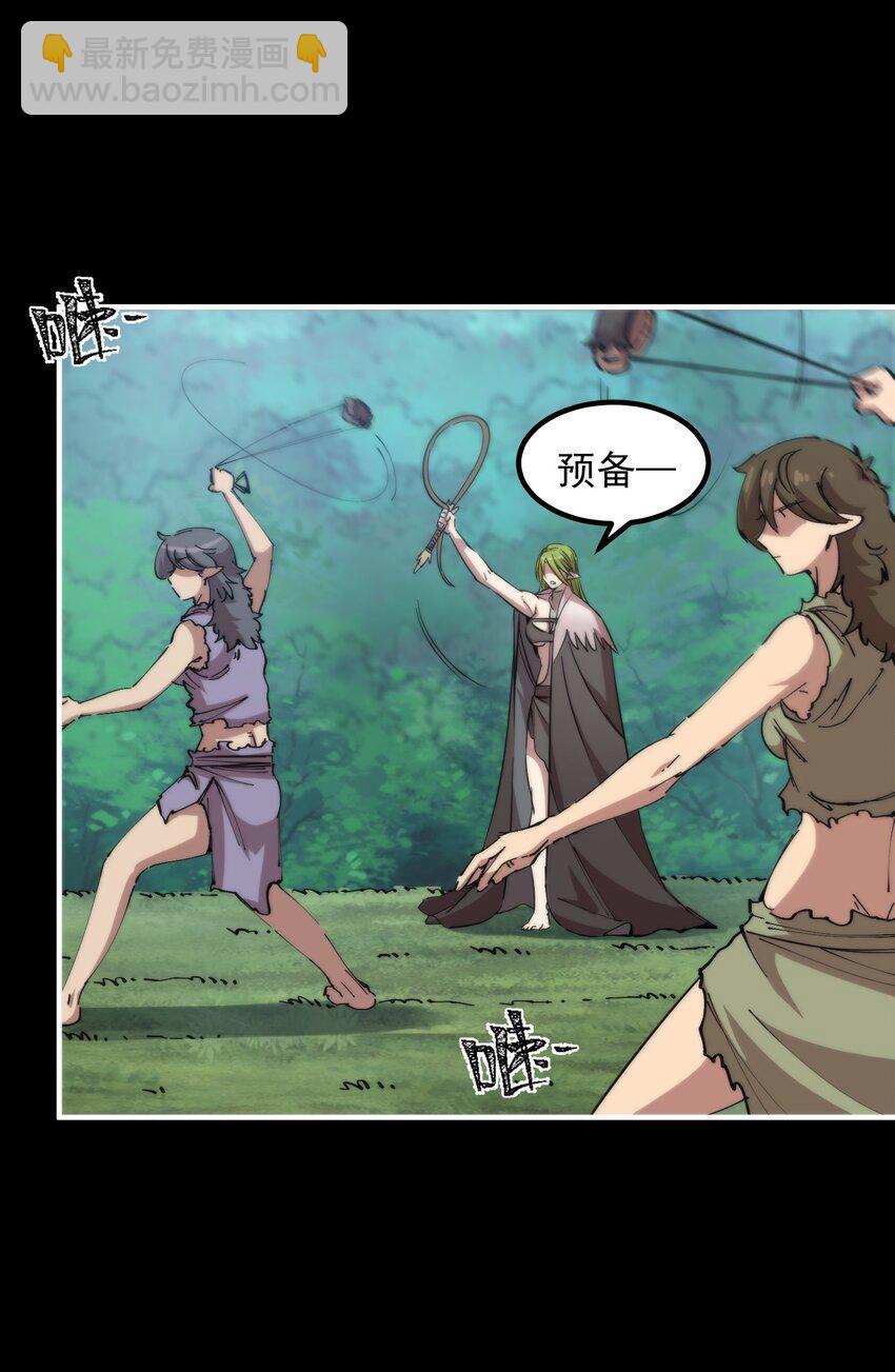 37 欲戴王冠(1/2)-第37话