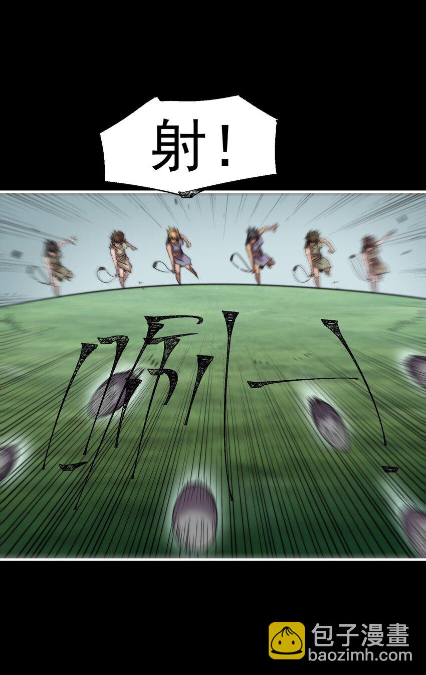 37 欲戴王冠(1/2)-第37话