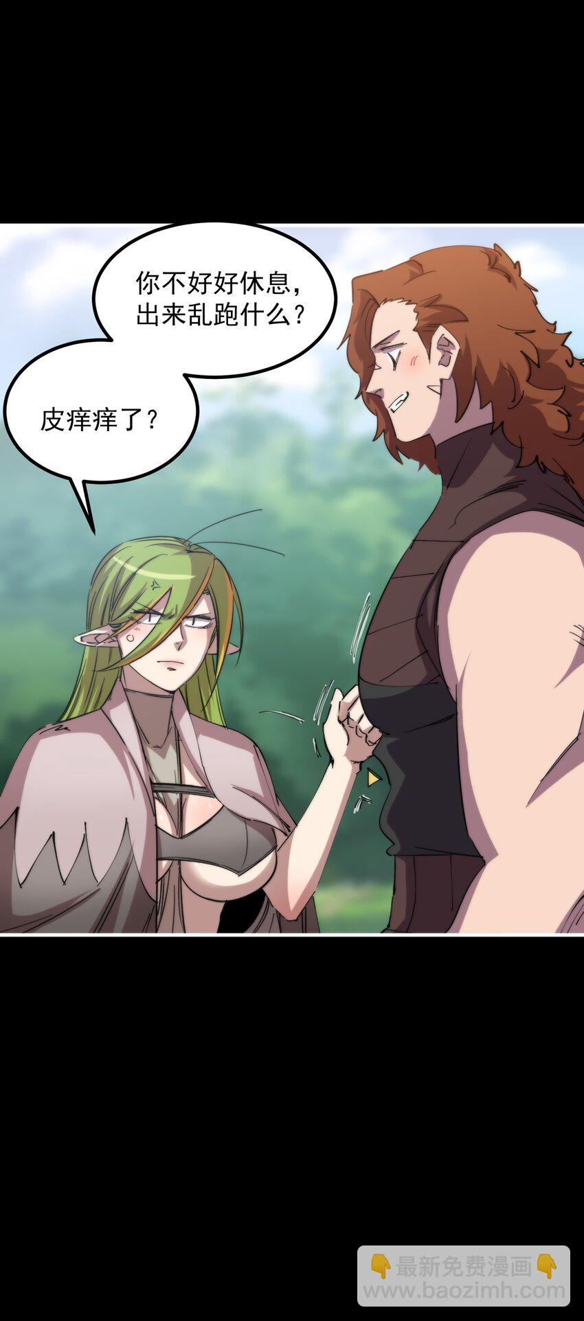 37 欲戴王冠(1/2)-第37话