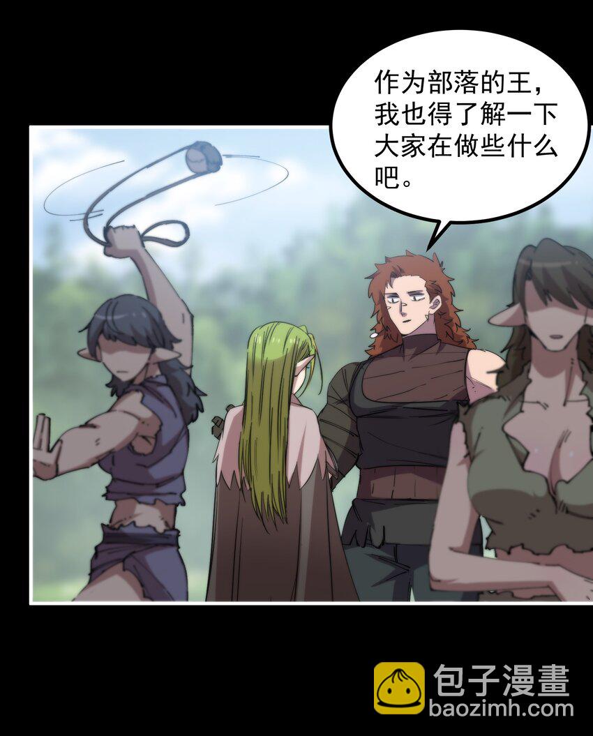 37 欲戴王冠(1/2)-第37话