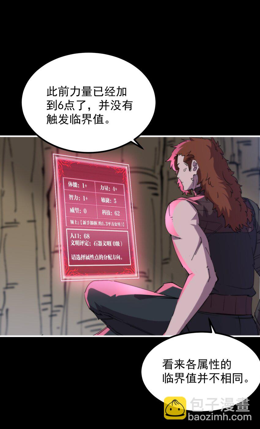 37 欲戴王冠(1/2)-第37话