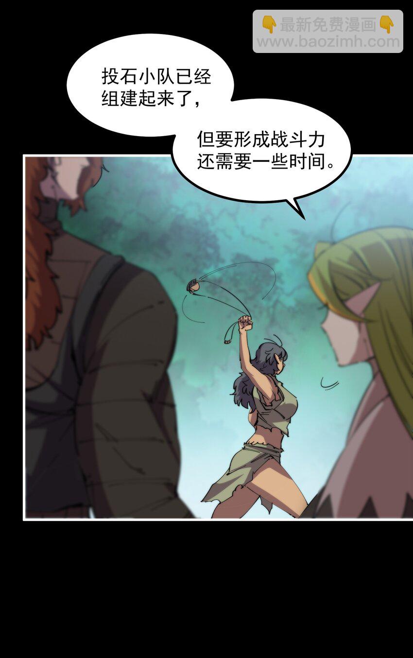 37 欲戴王冠(1/2)-第37话