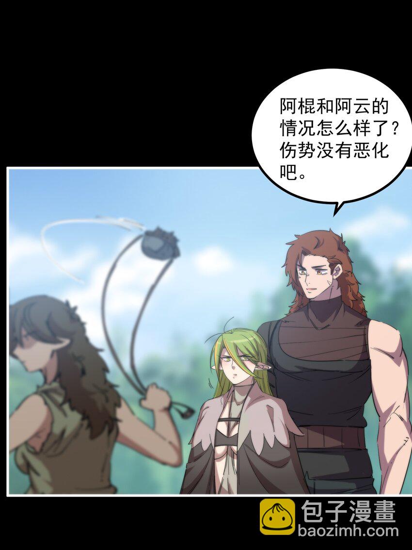 37 欲戴王冠(1/2)-第37话