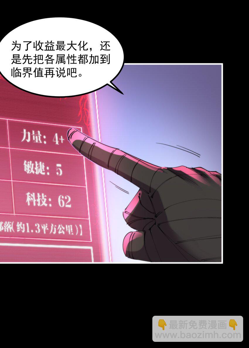 37 欲戴王冠(1/2)-第37话