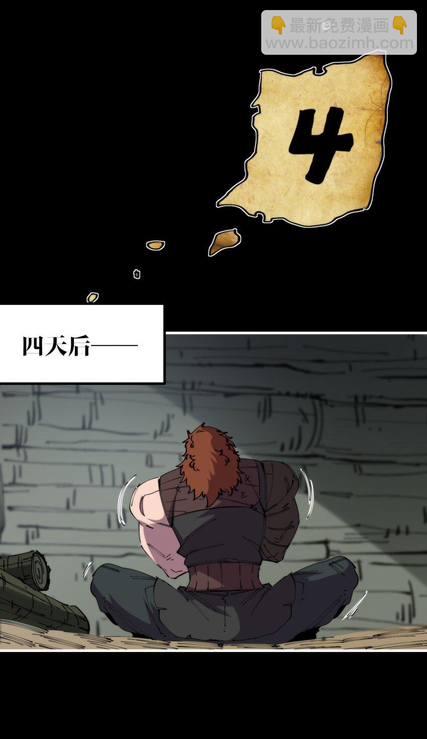 37 欲戴王冠(1/2)-第37话