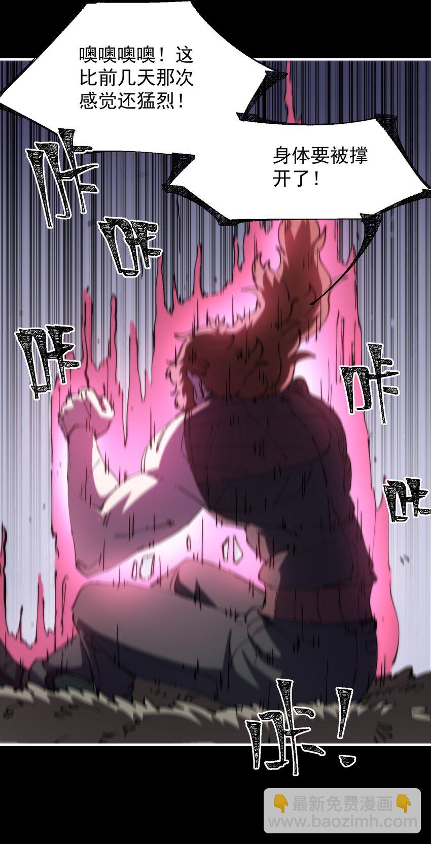 37 欲戴王冠(1/2)-第37话