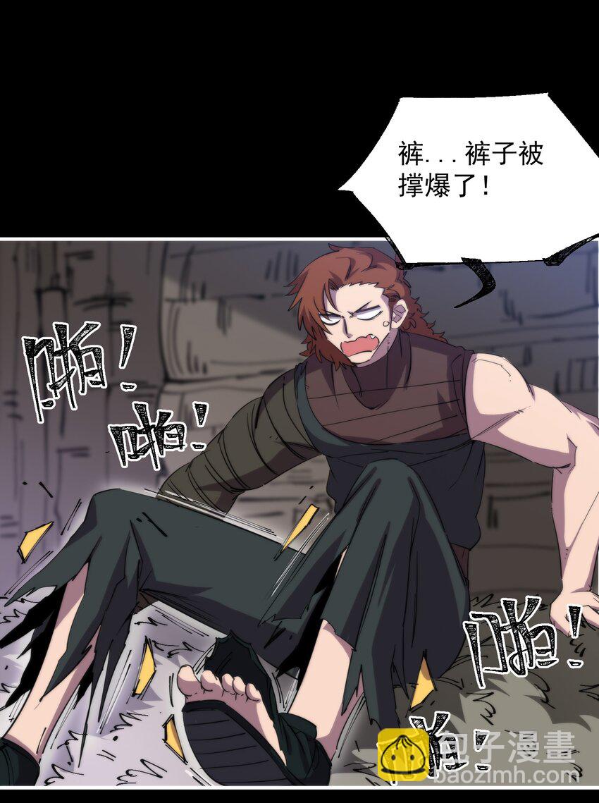 37 欲戴王冠(1/2)-第37话