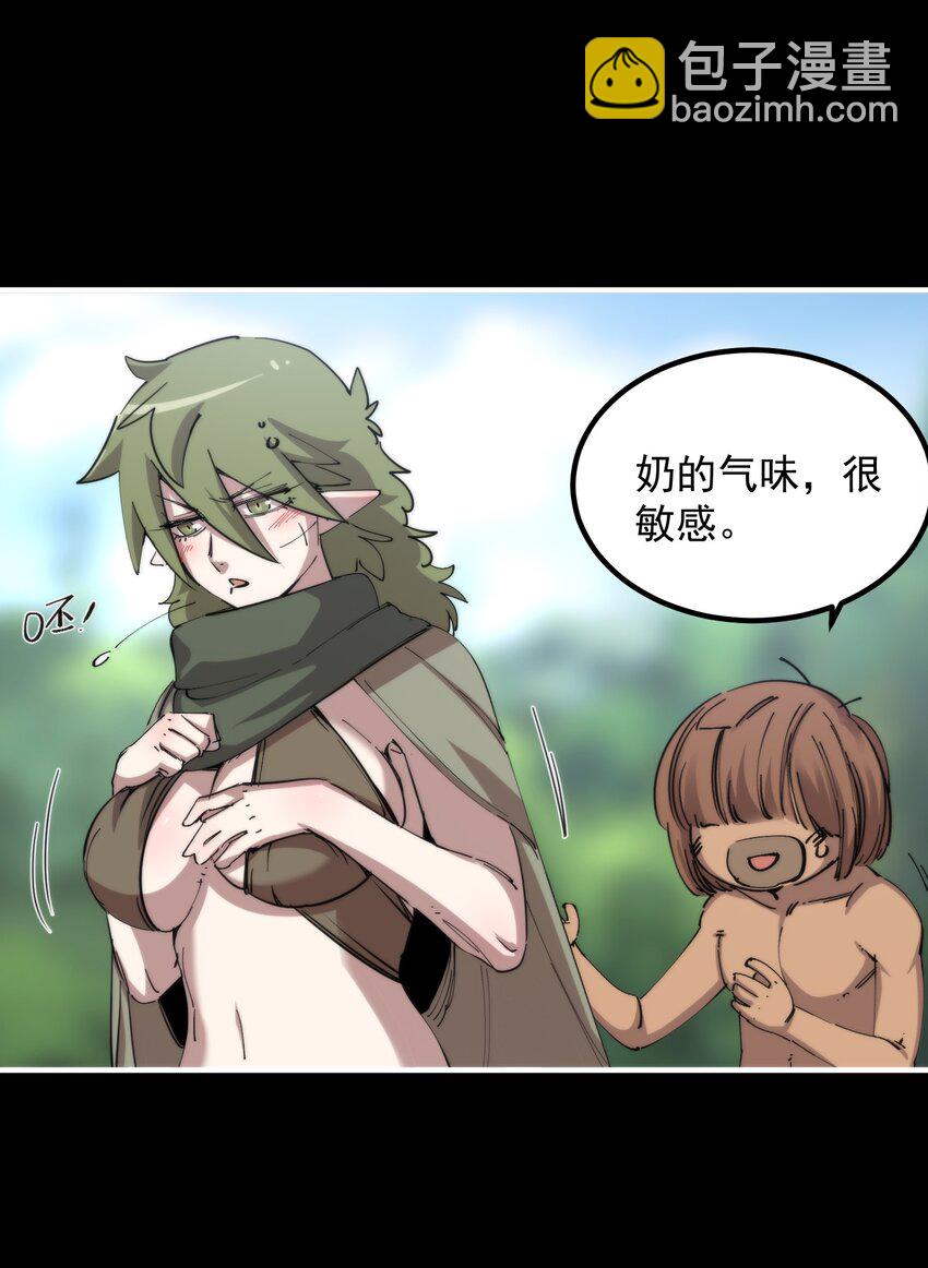 39 忍耐(1/2)-第39话