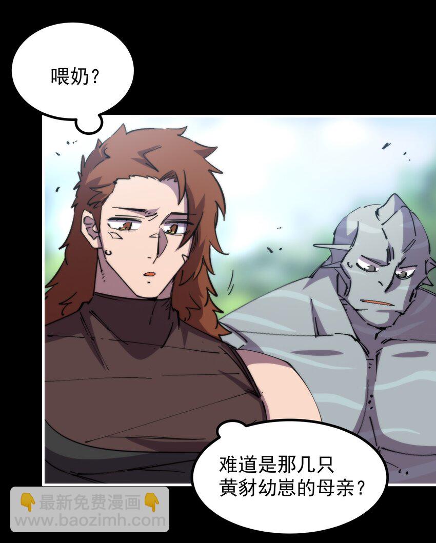 39 忍耐(1/2)-第39话