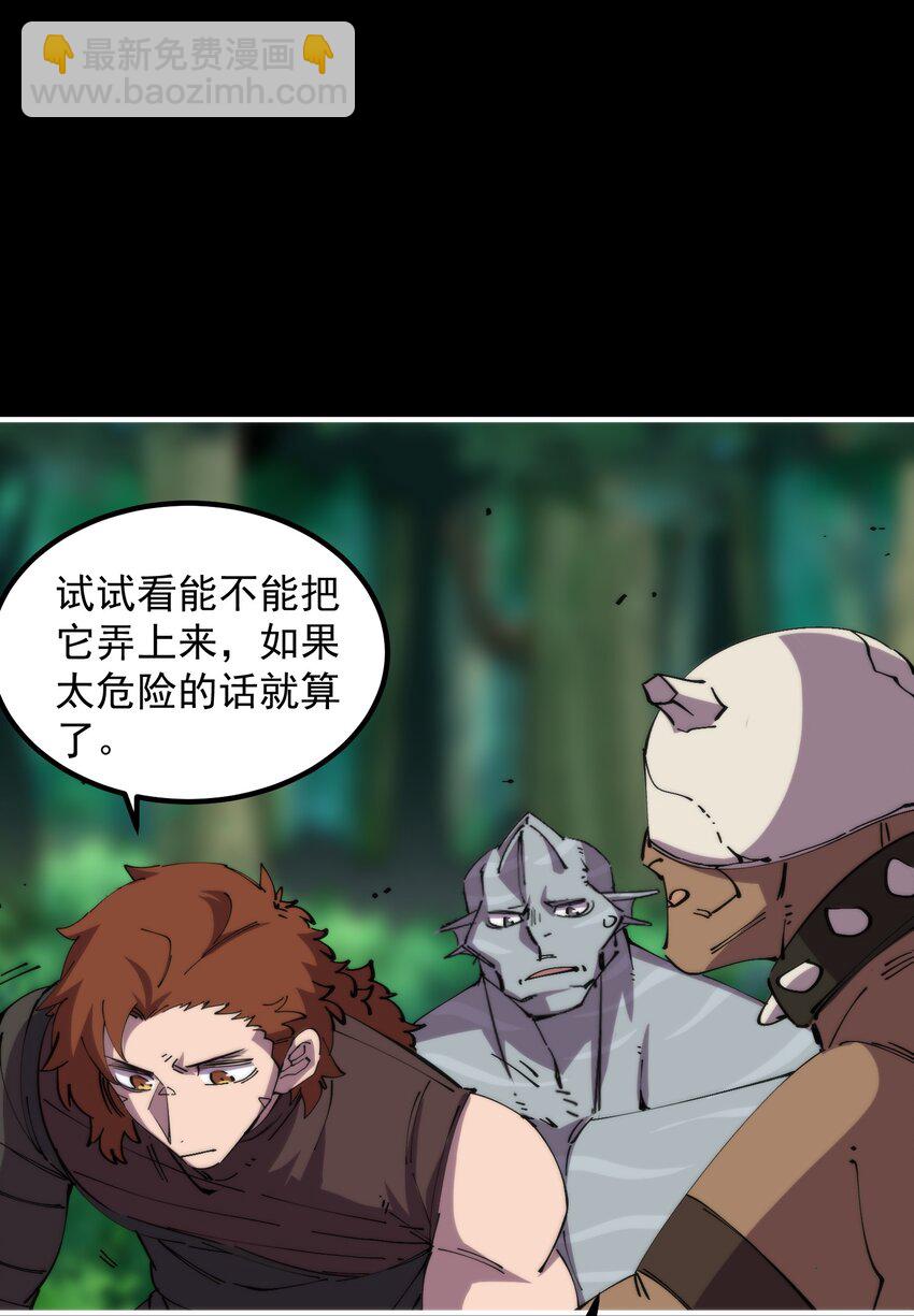 39 忍耐(1/2)-第39话