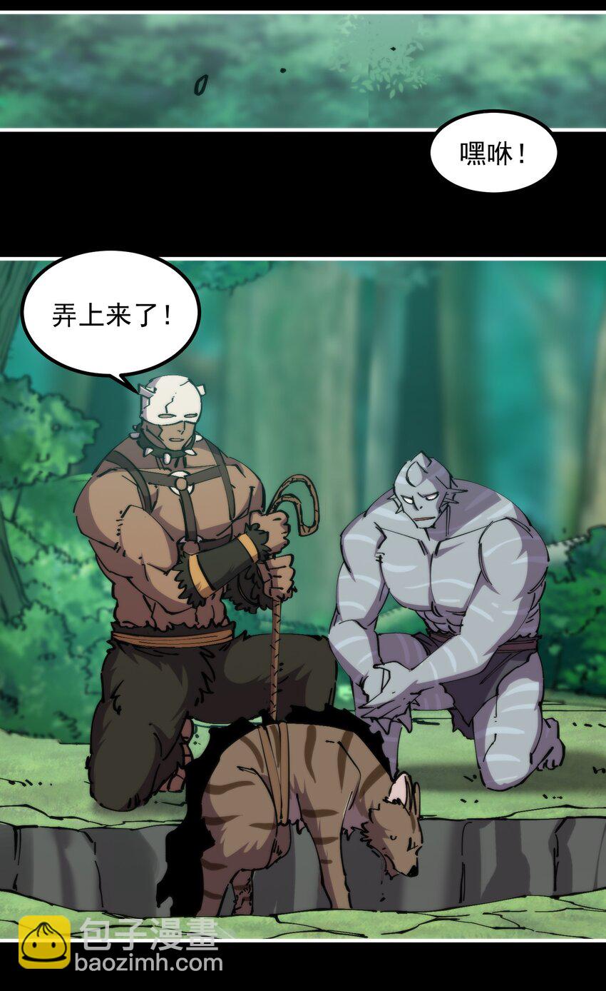 39 忍耐(1/2)-第39话