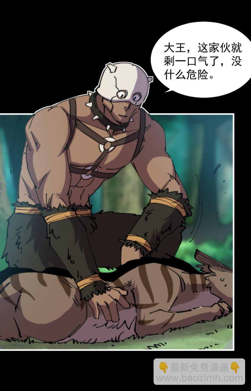 39 忍耐(1/2)-第39话