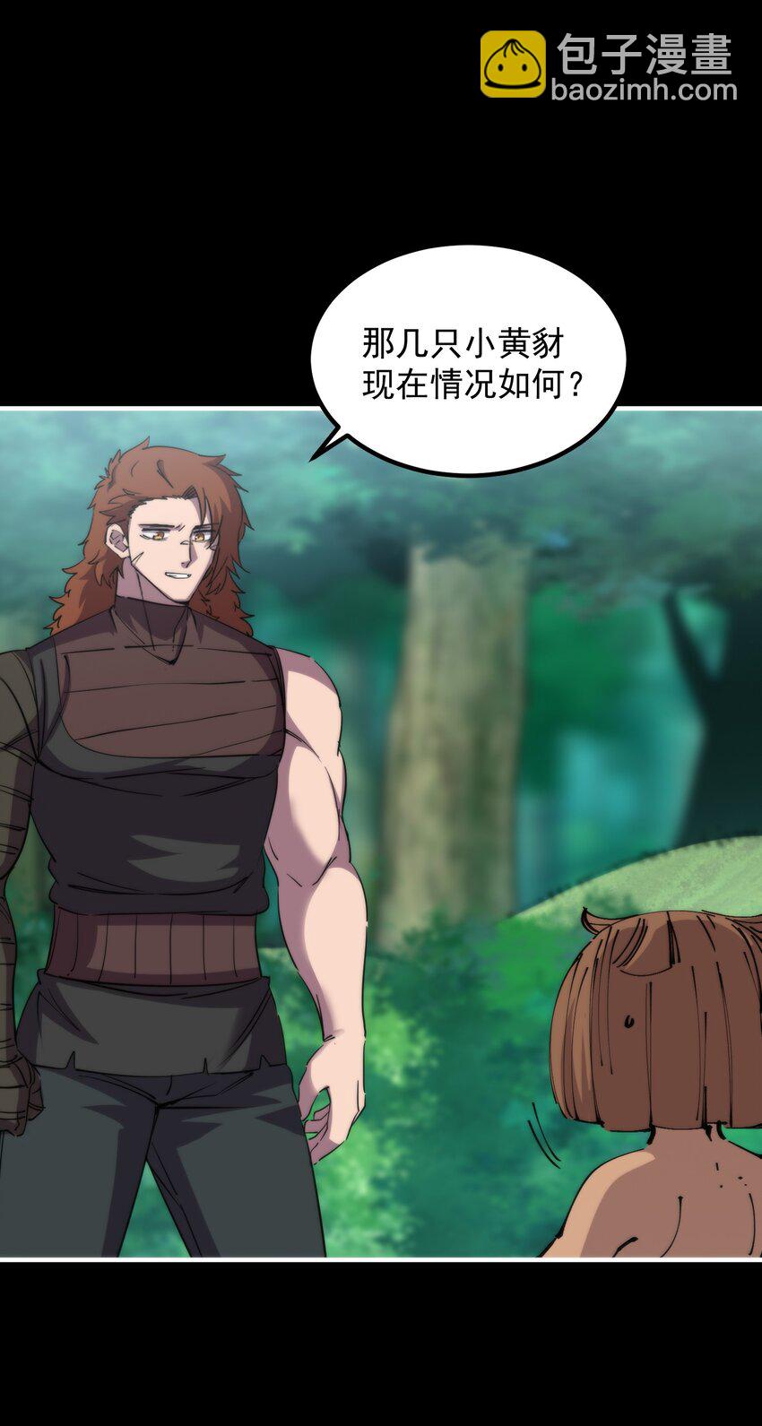 39 忍耐(1/2)-第39话