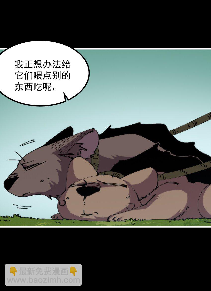 39 忍耐(1/2)-第39话