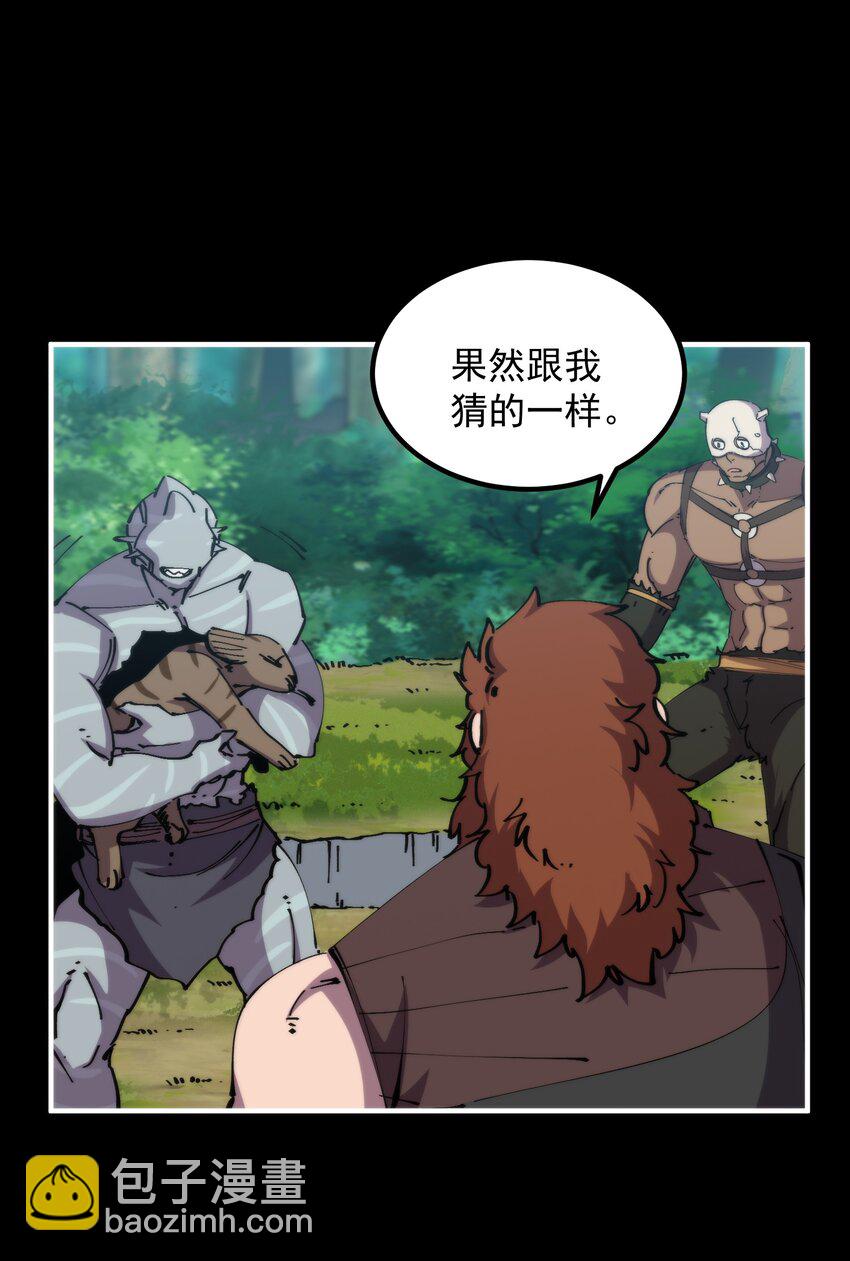 39 忍耐(1/2)-第39话