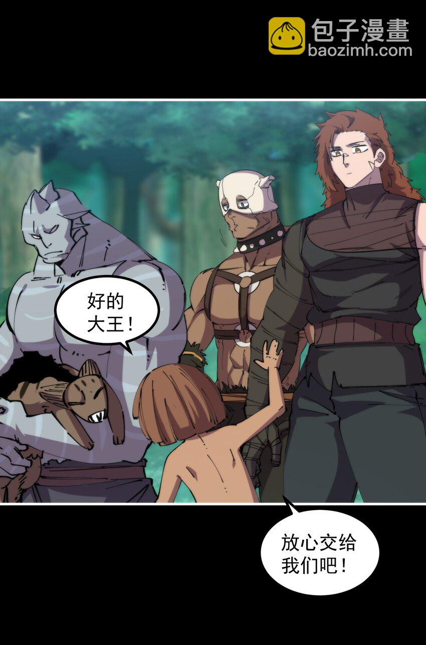 39 忍耐(1/2)-第39话