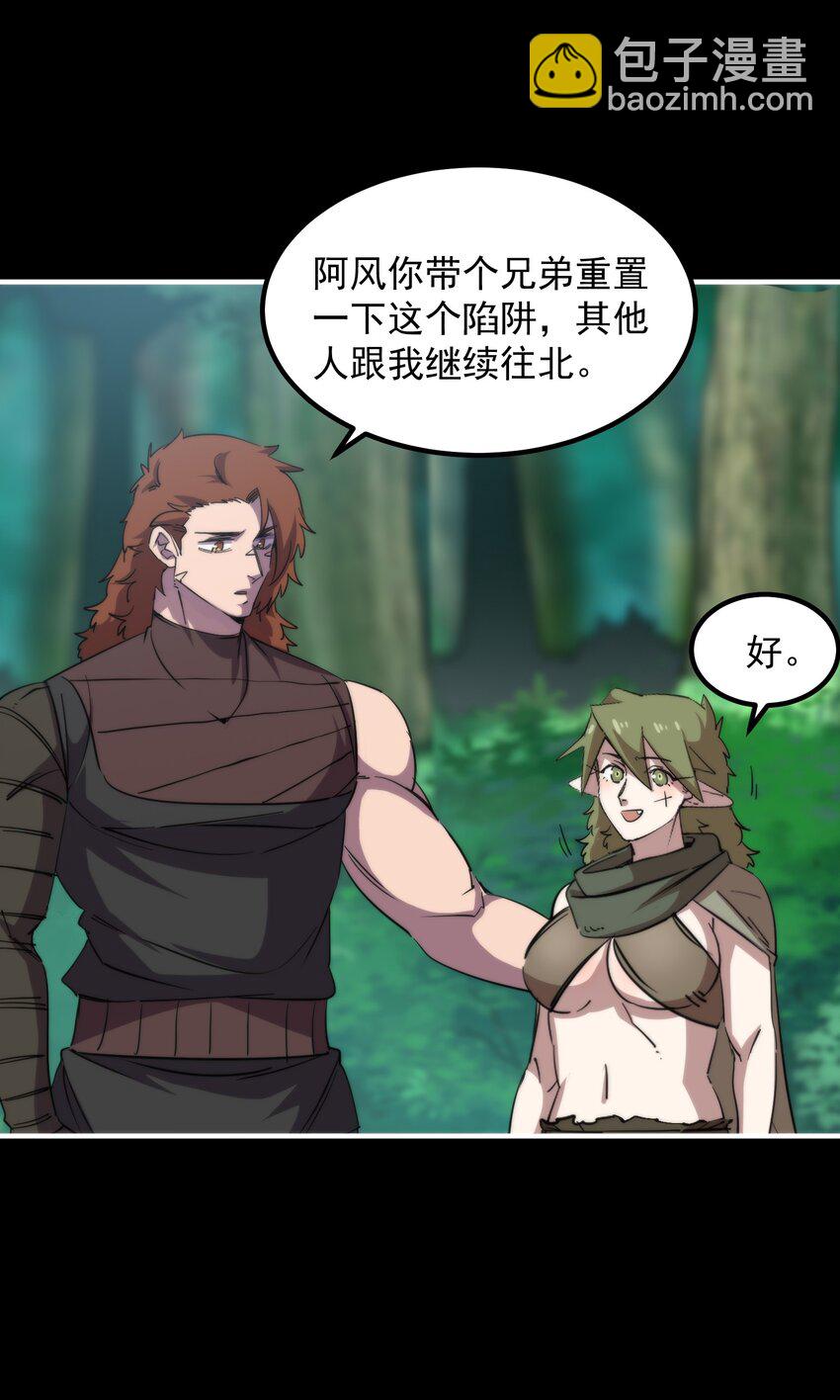 39 忍耐(1/2)-第39话