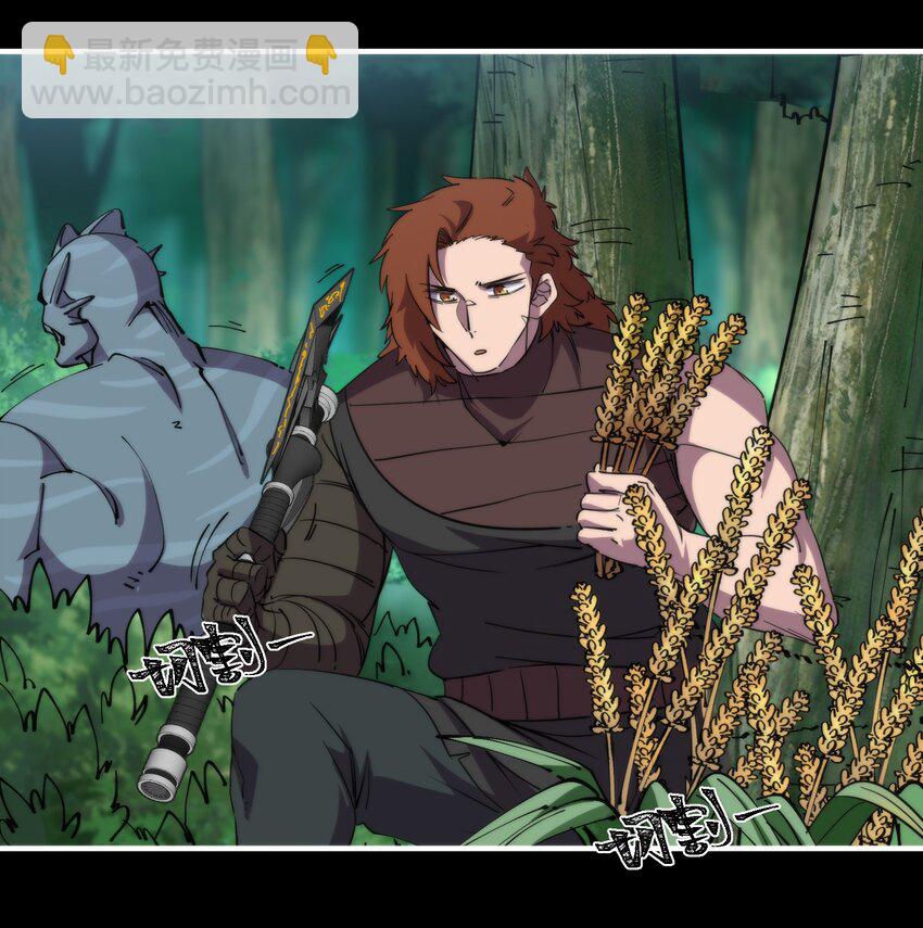 39 忍耐(1/2)-第39话