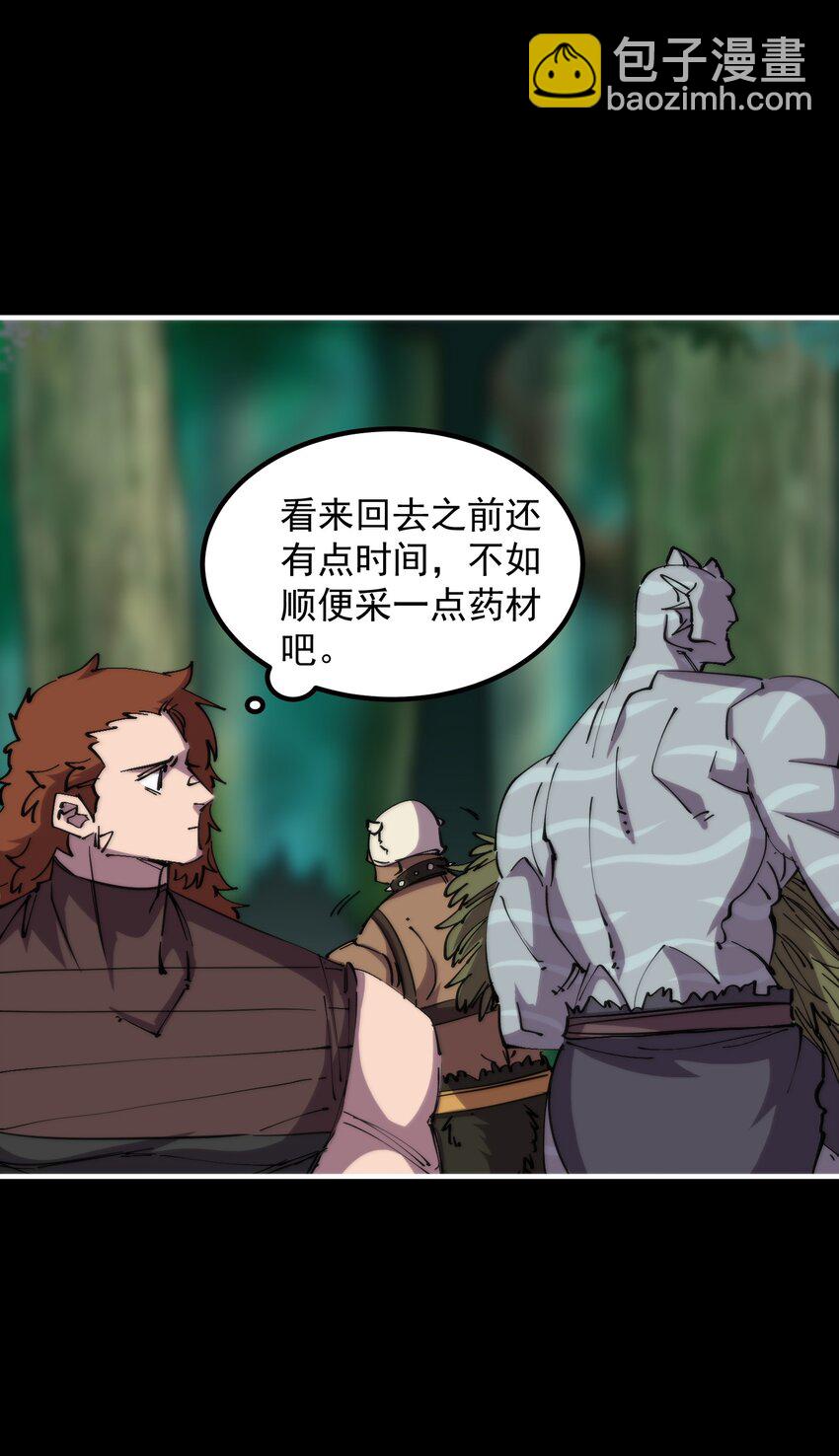 39 忍耐(1/2)-第39话