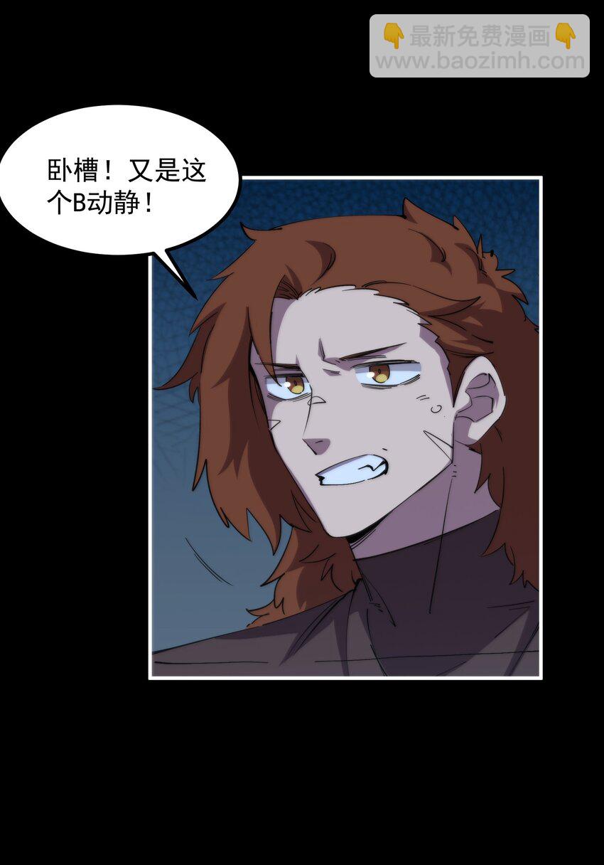 39 忍耐(1/2)-第39话