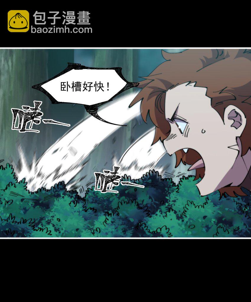 39 忍耐(1/2)-第39话