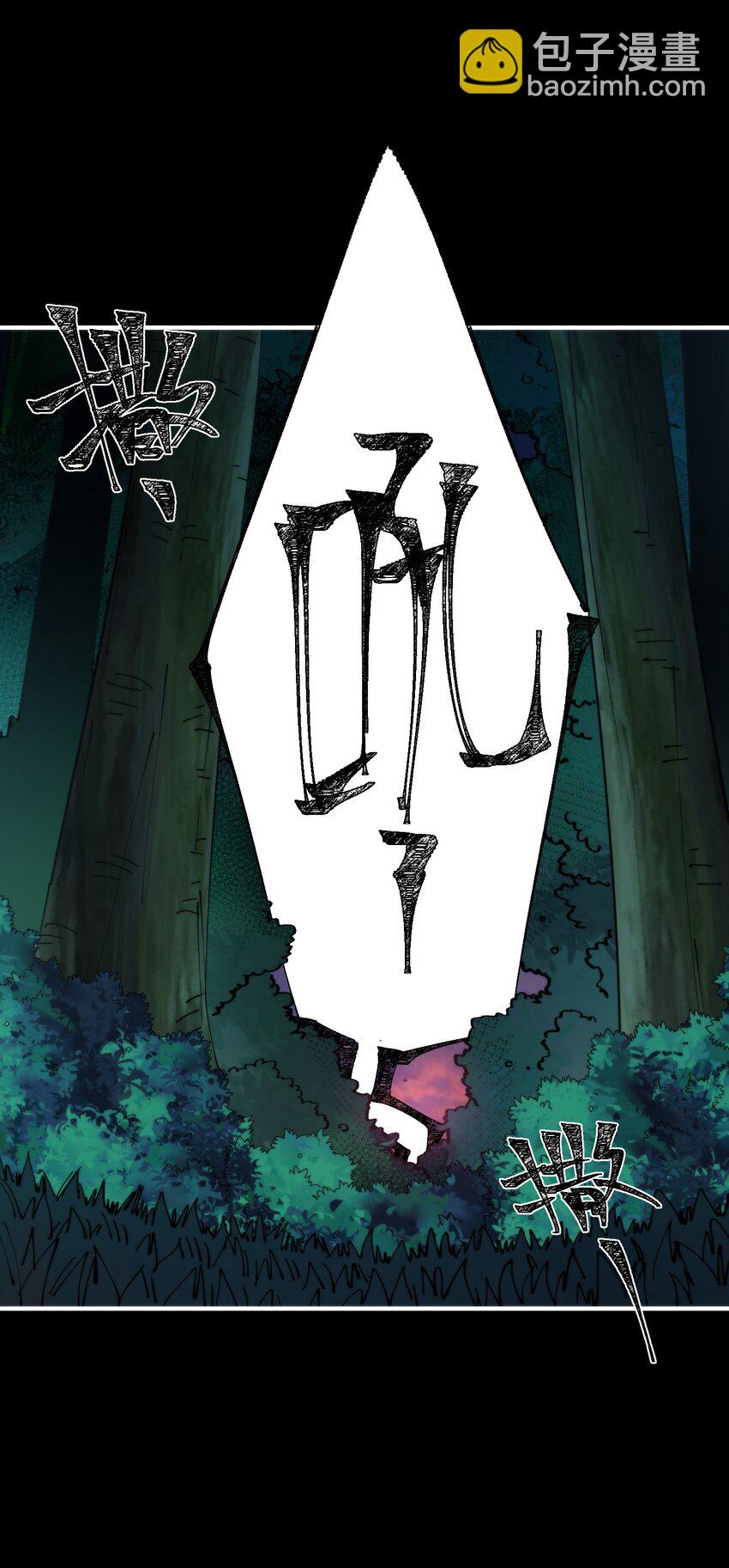 39 忍耐(1/2)-第39话