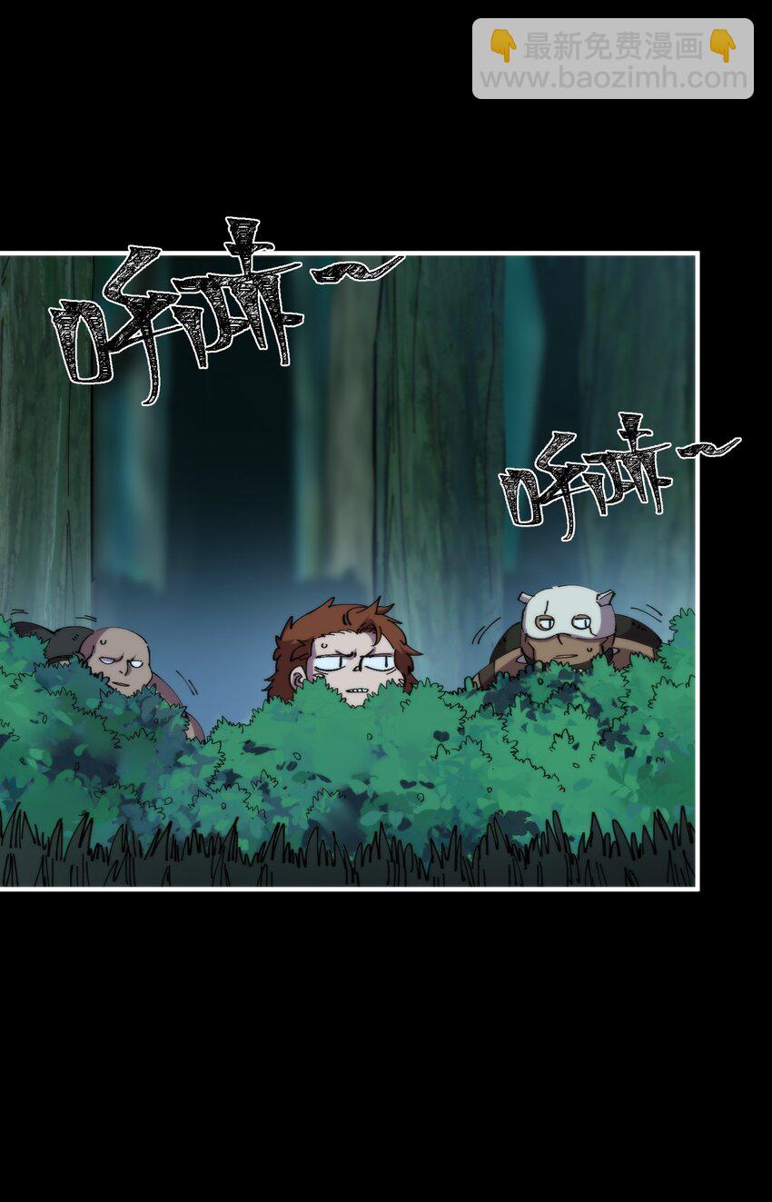 39 忍耐(1/2)-第39话