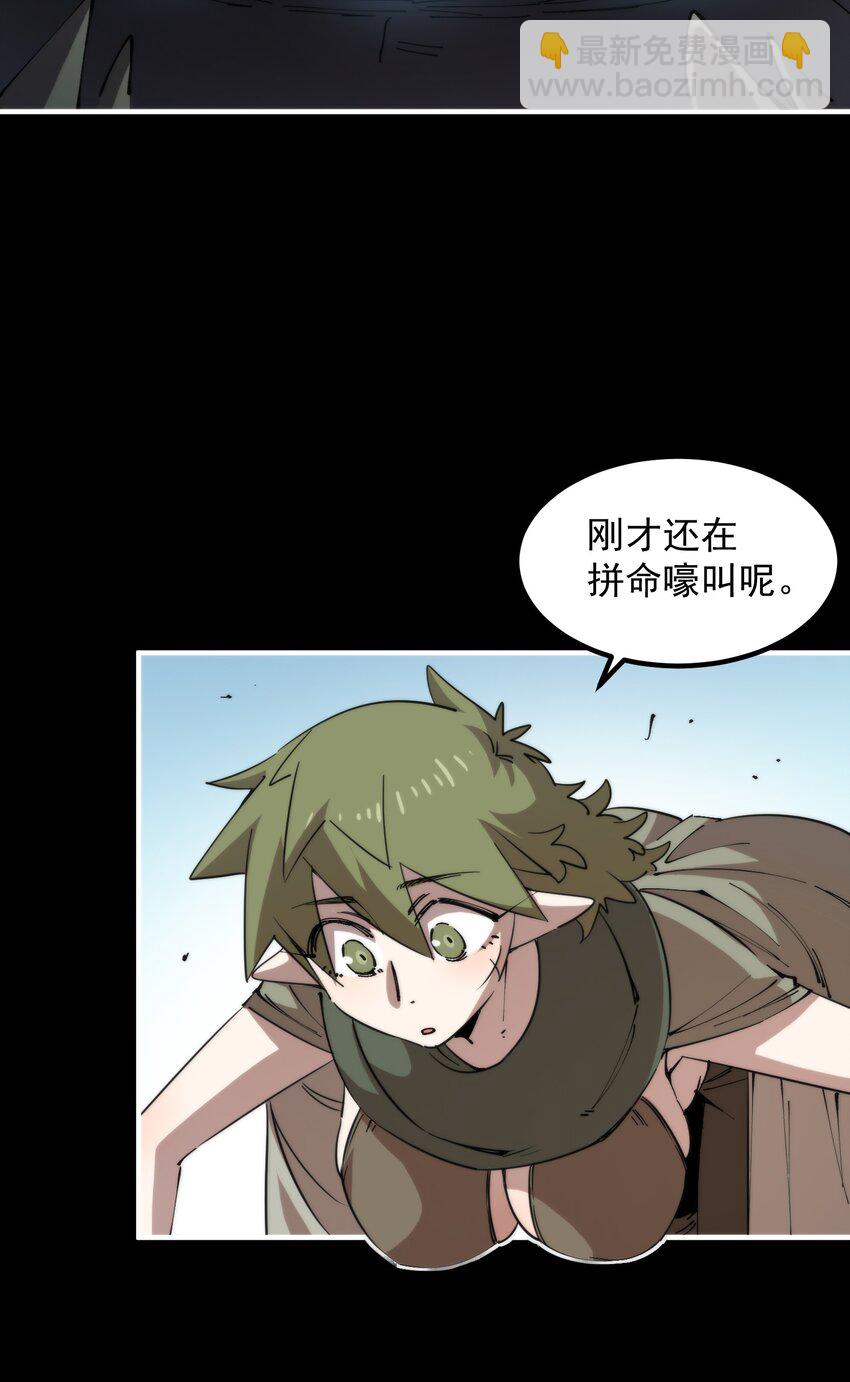 39 忍耐(1/2)-第39话