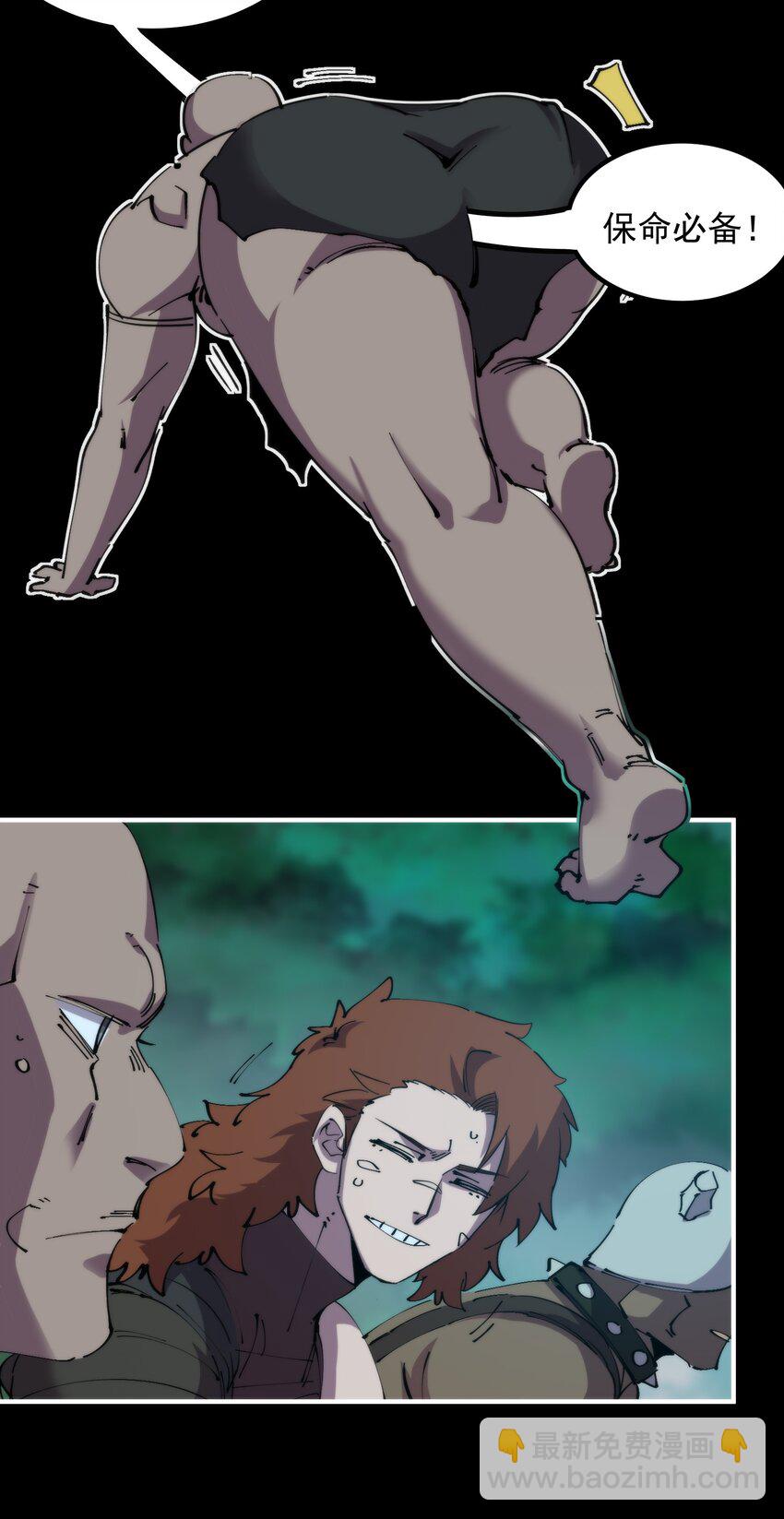 39 忍耐(1/2)-第39话