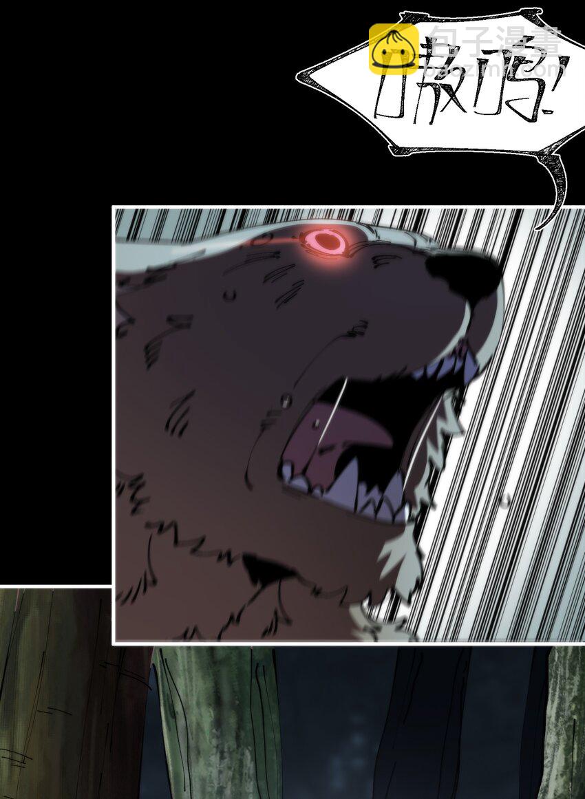 39 忍耐(1/2)-第39话