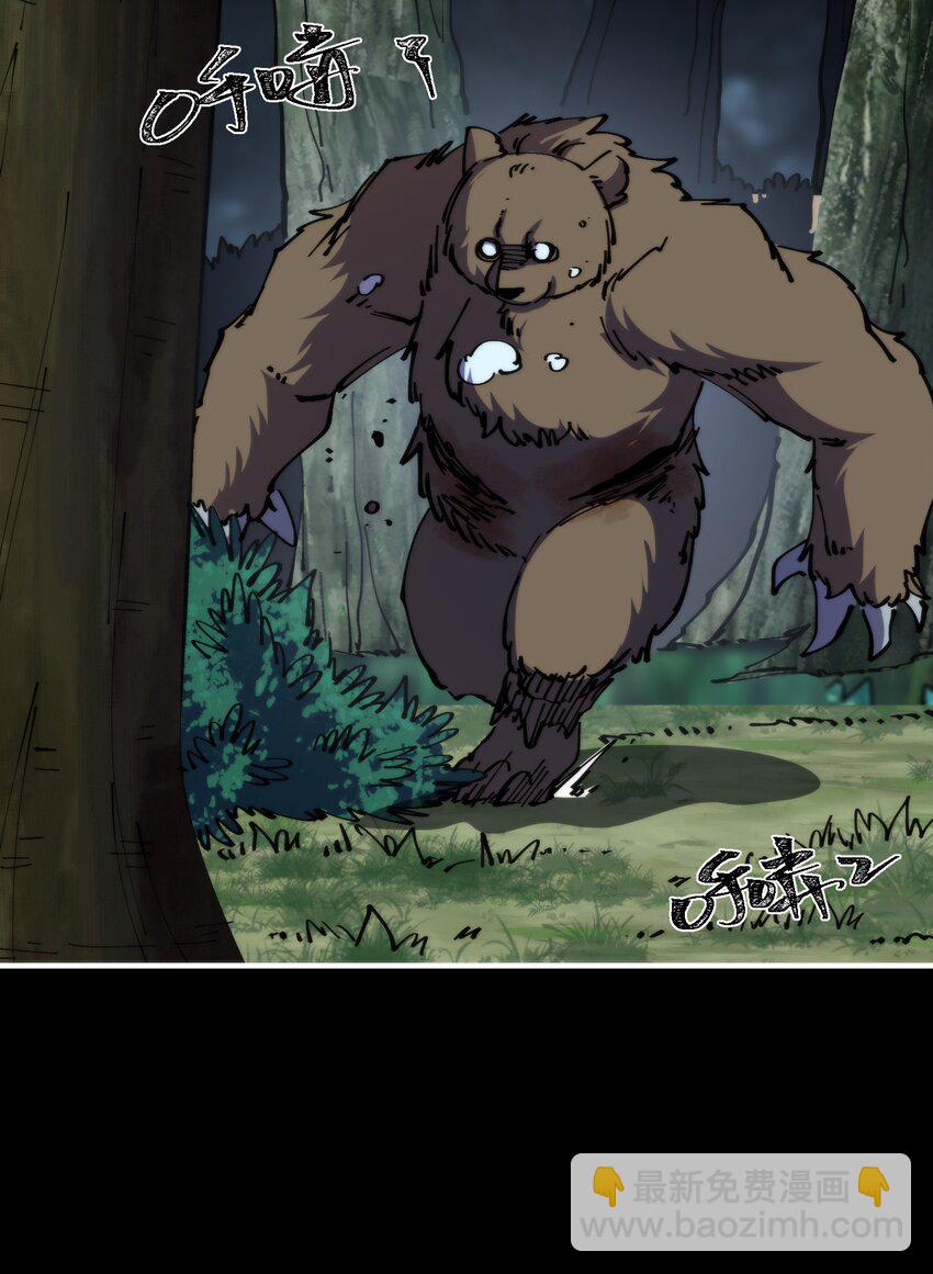 39 忍耐(1/2)-第39话