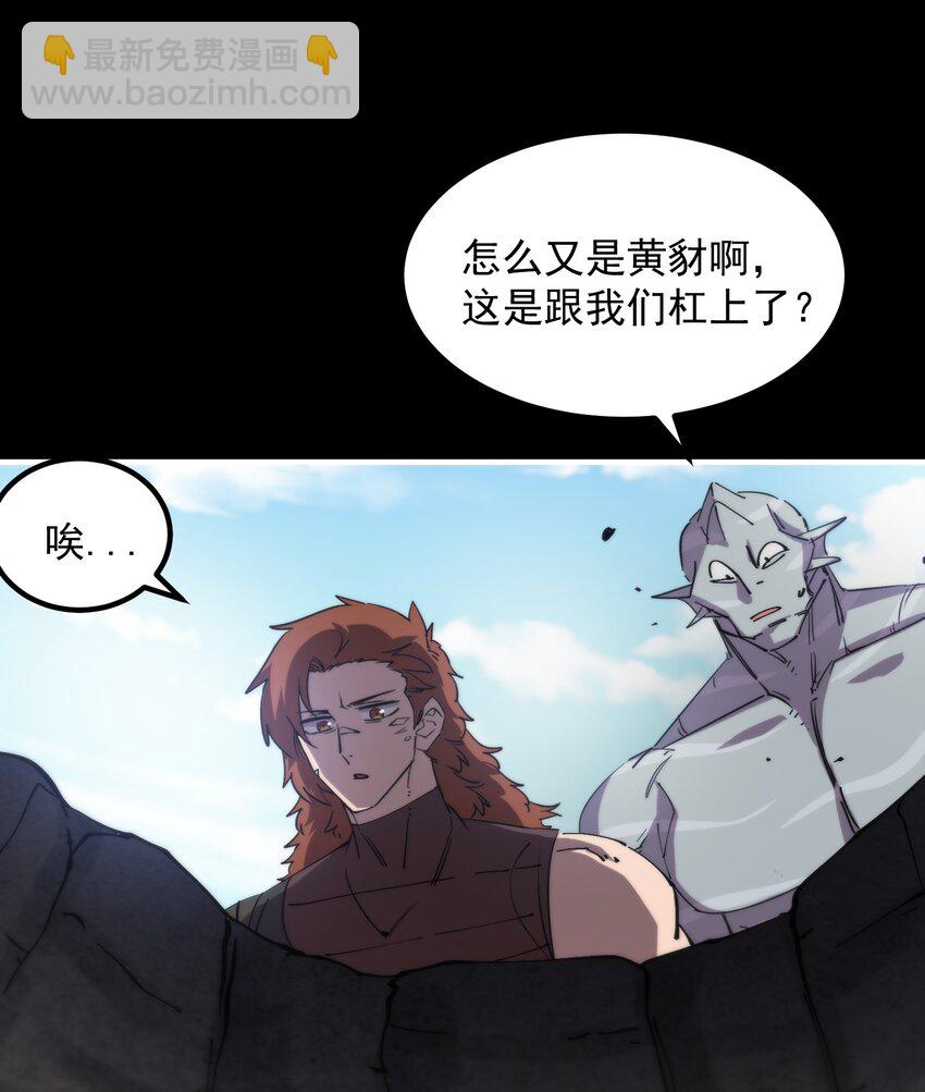 39 忍耐(1/2)-第39话