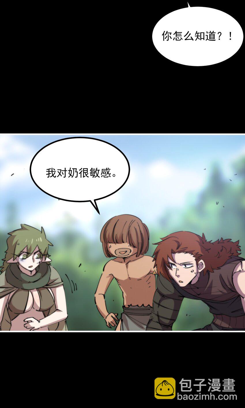 39 忍耐(1/2)-第39话