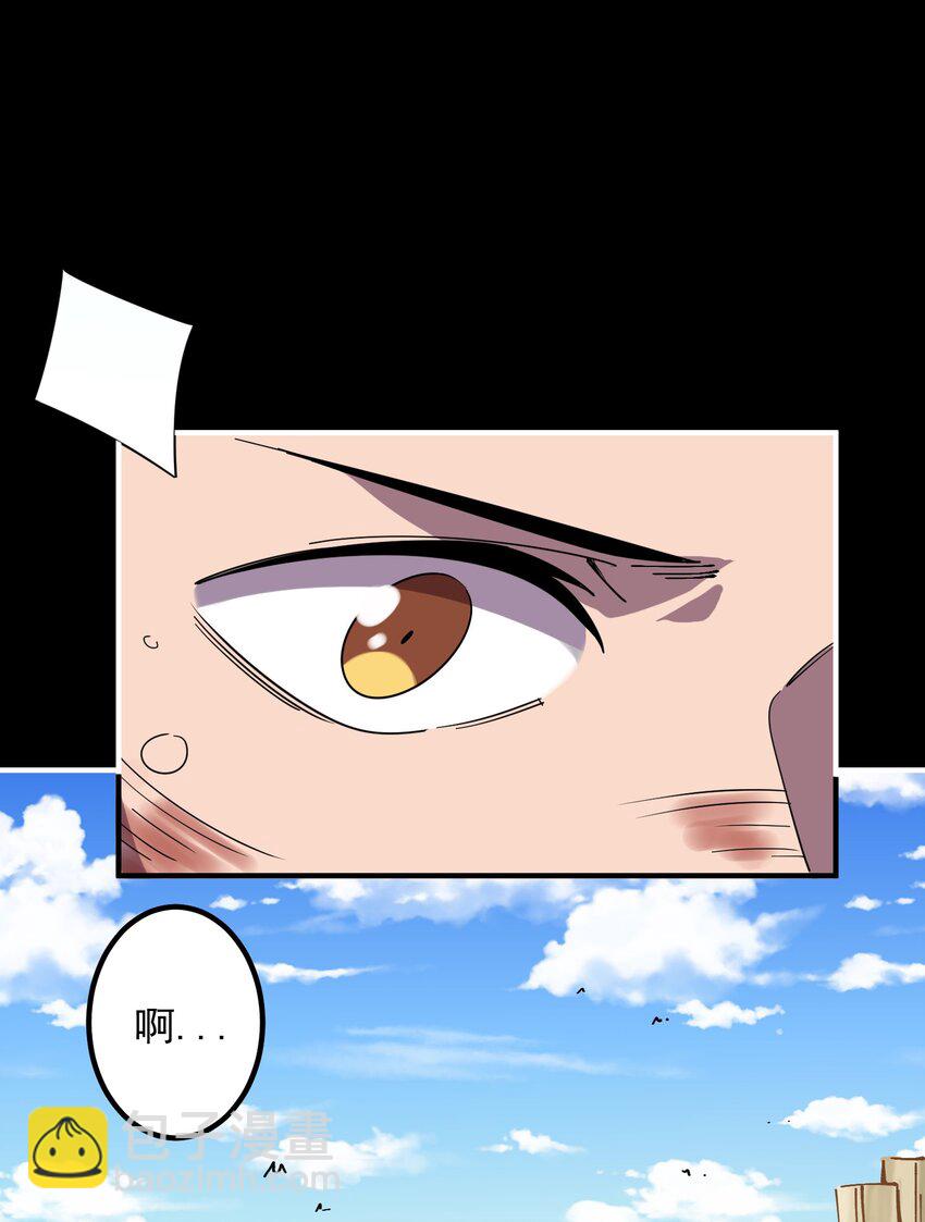 05 富饶的牛群(1/2)-第5话