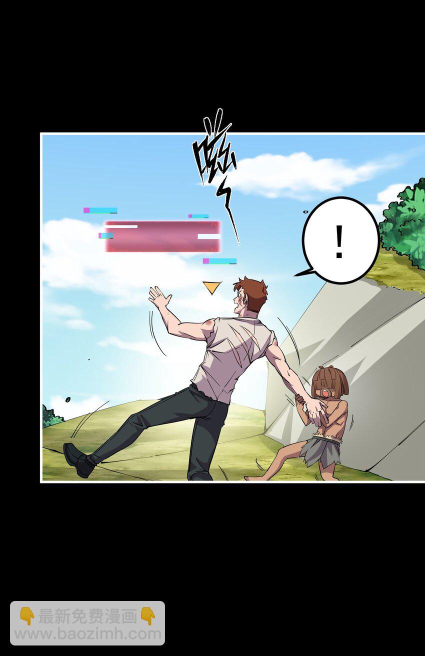 05 富饶的牛群(1/2)-第5话