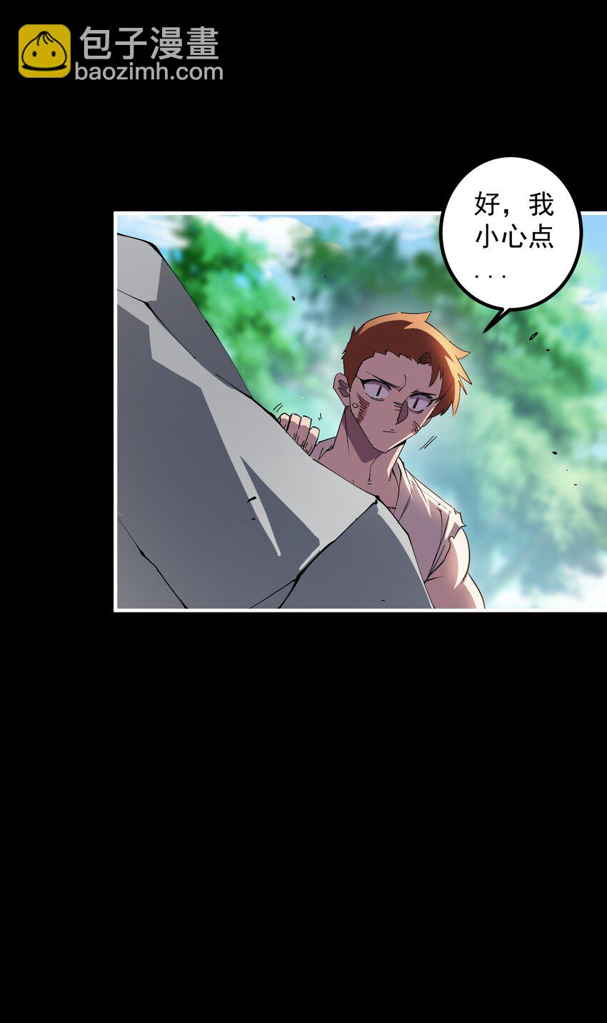 05 富饶的牛群(1/2)-第5话