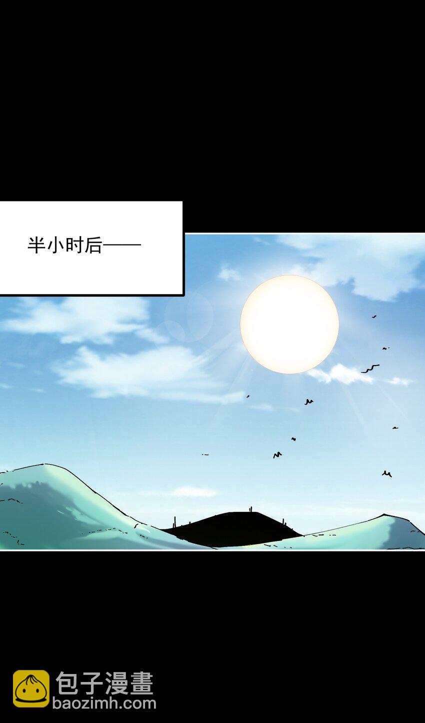 05 富饶的牛群(1/2)-第5话