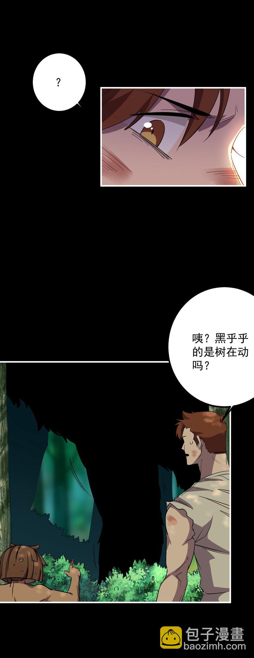 05 富饶的牛群(1/2)-第5话