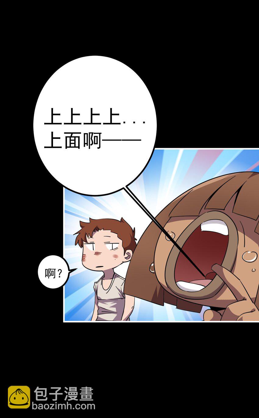 05 富饶的牛群(1/2)-第5话