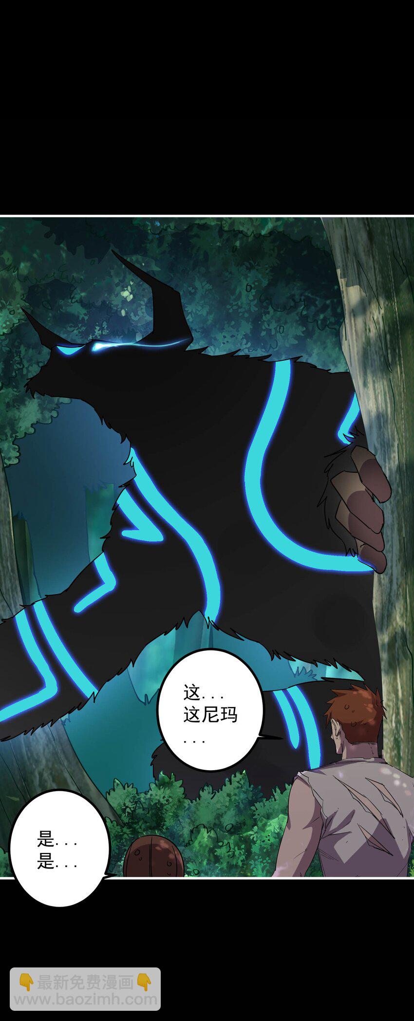 05 富饶的牛群(1/2)-第5话