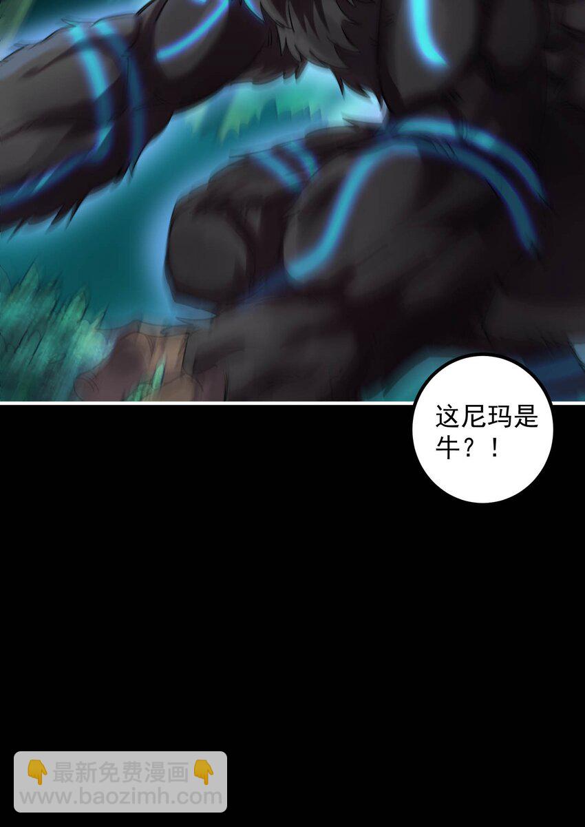 05 富饶的牛群(1/2)-第5话