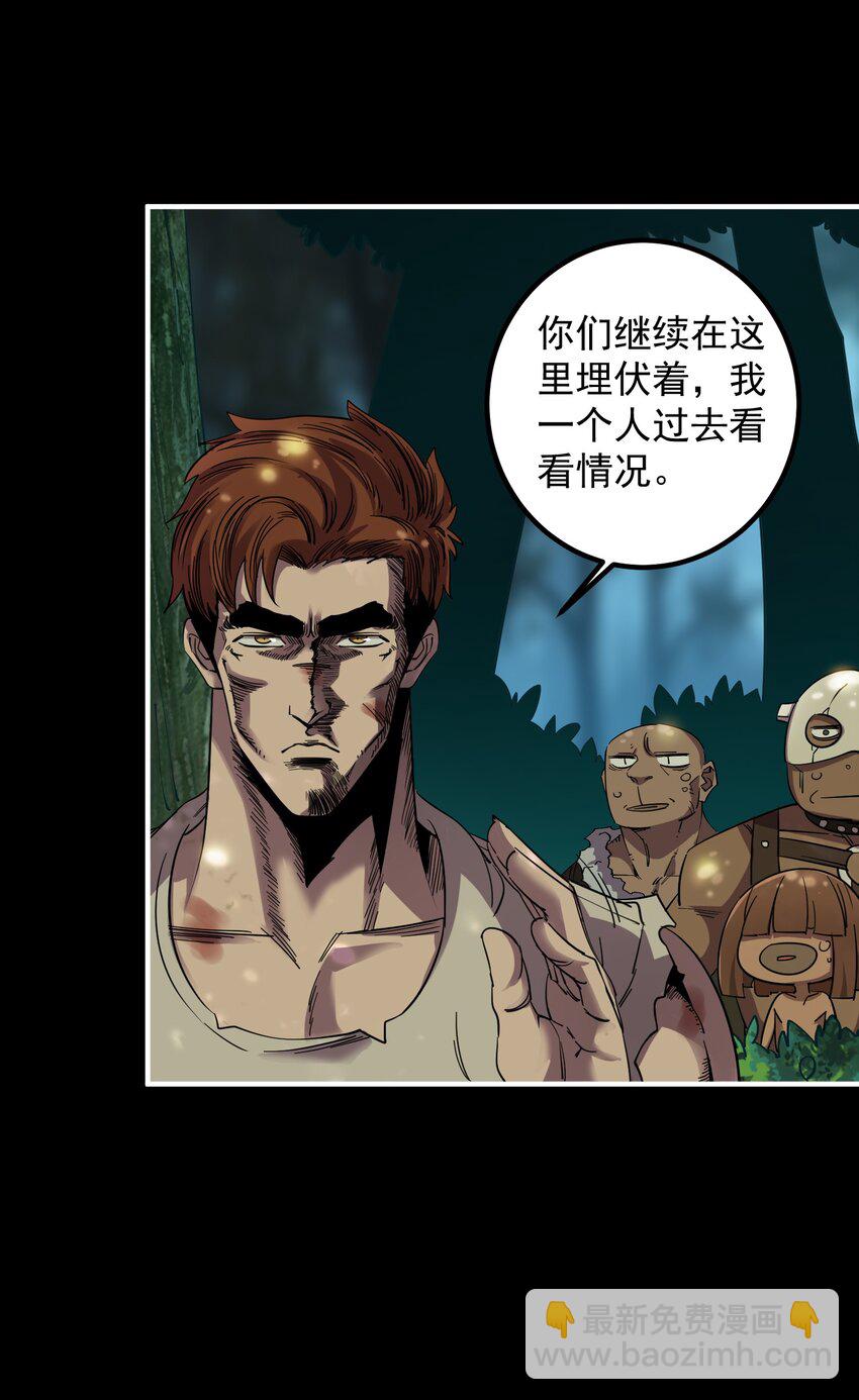 05 富饶的牛群(1/2)-第5话