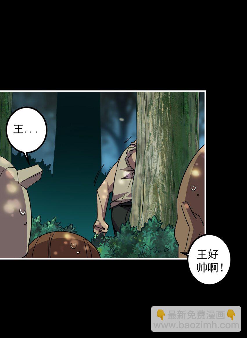 05 富饶的牛群(1/2)-第5话