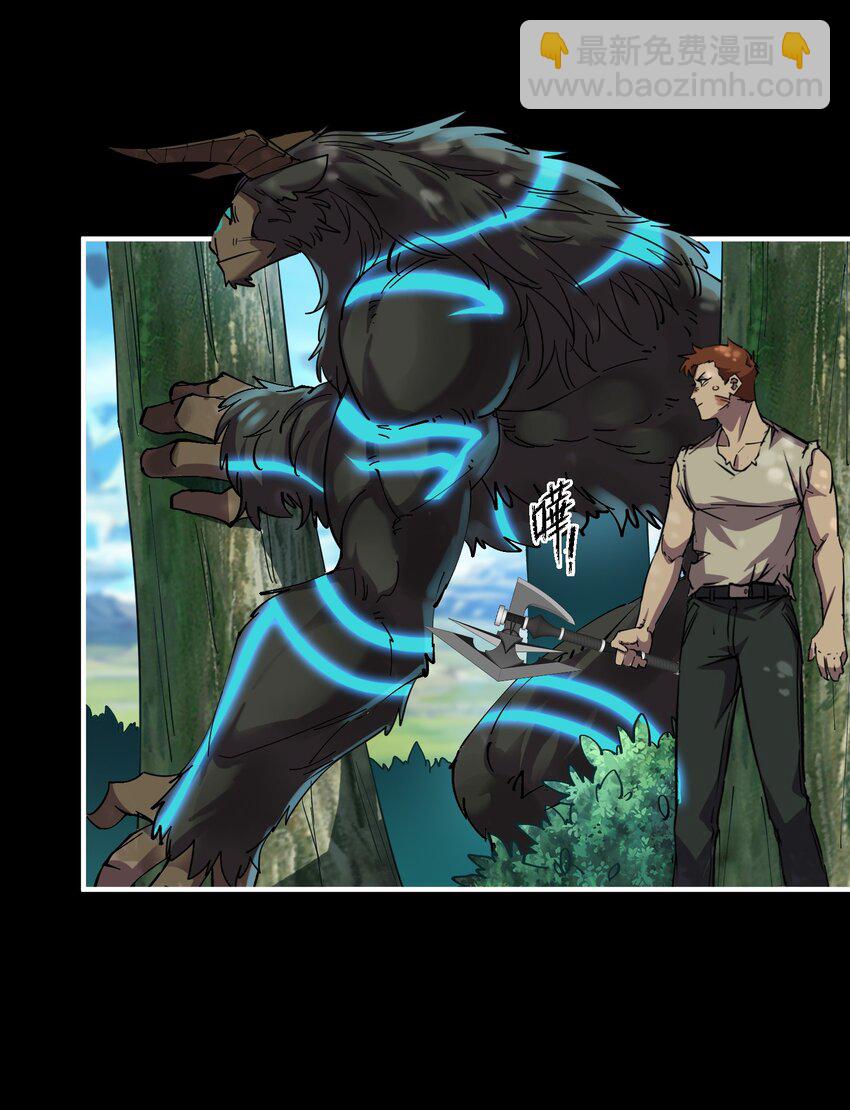 05 富饶的牛群(1/2)-第5话