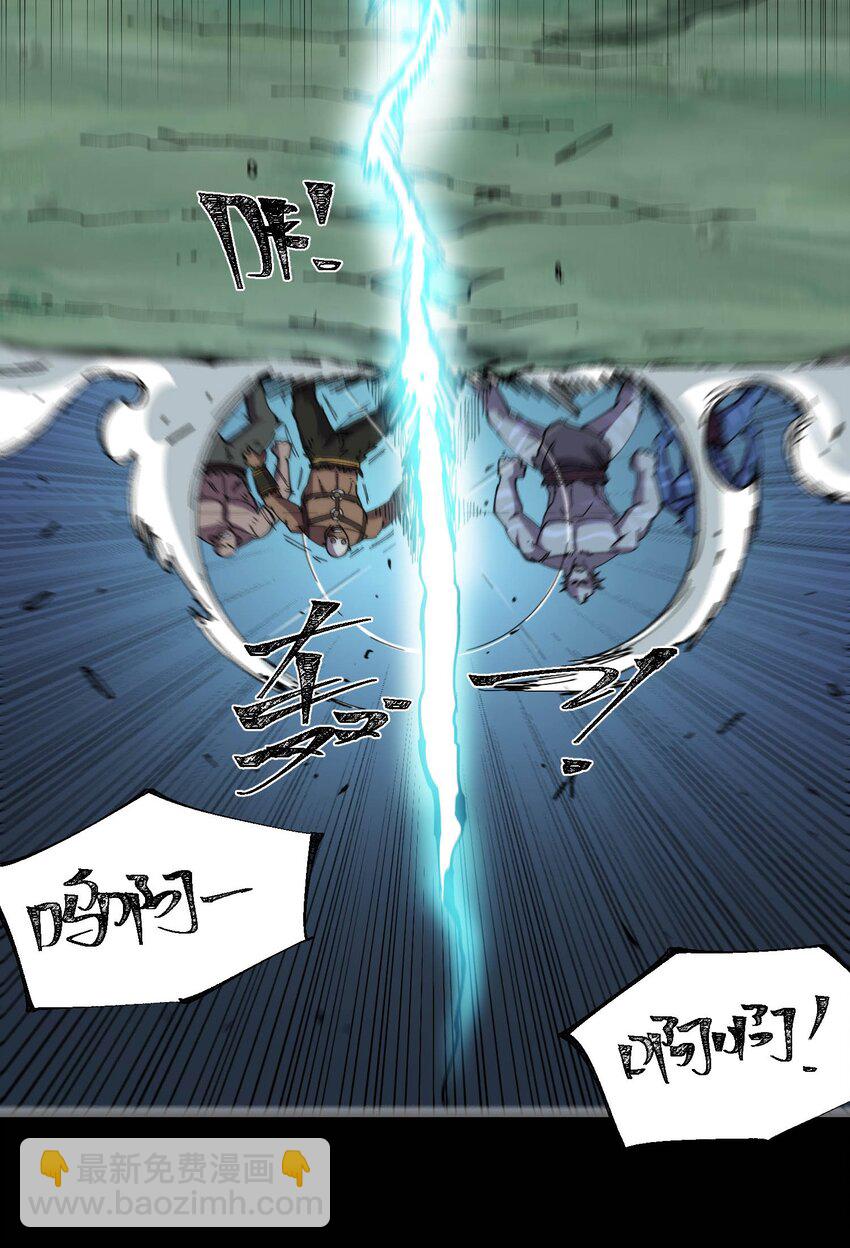 41 史上最大危机！(1/2)-第41话