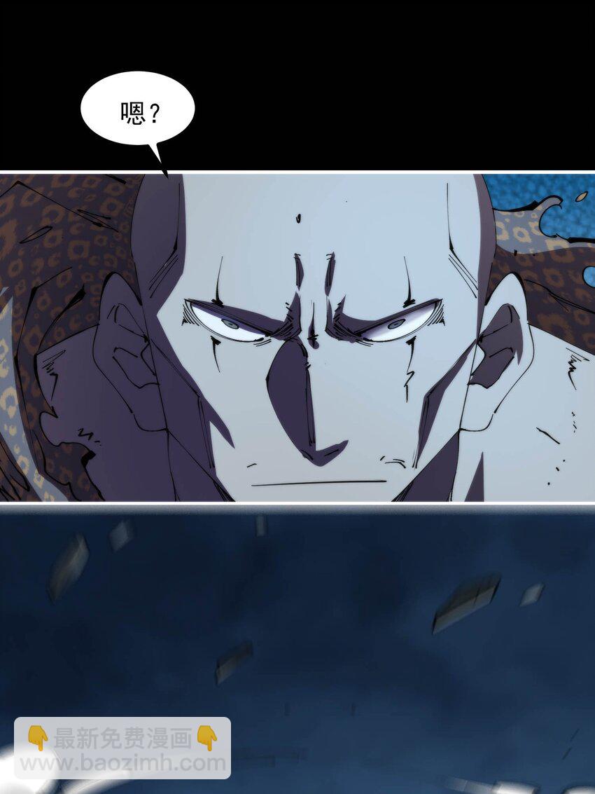 41 史上最大危机！(1/2)-第41话