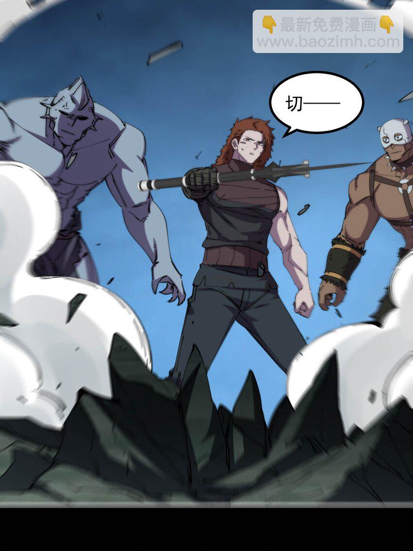 41 史上最大危机！(1/2)-第41话