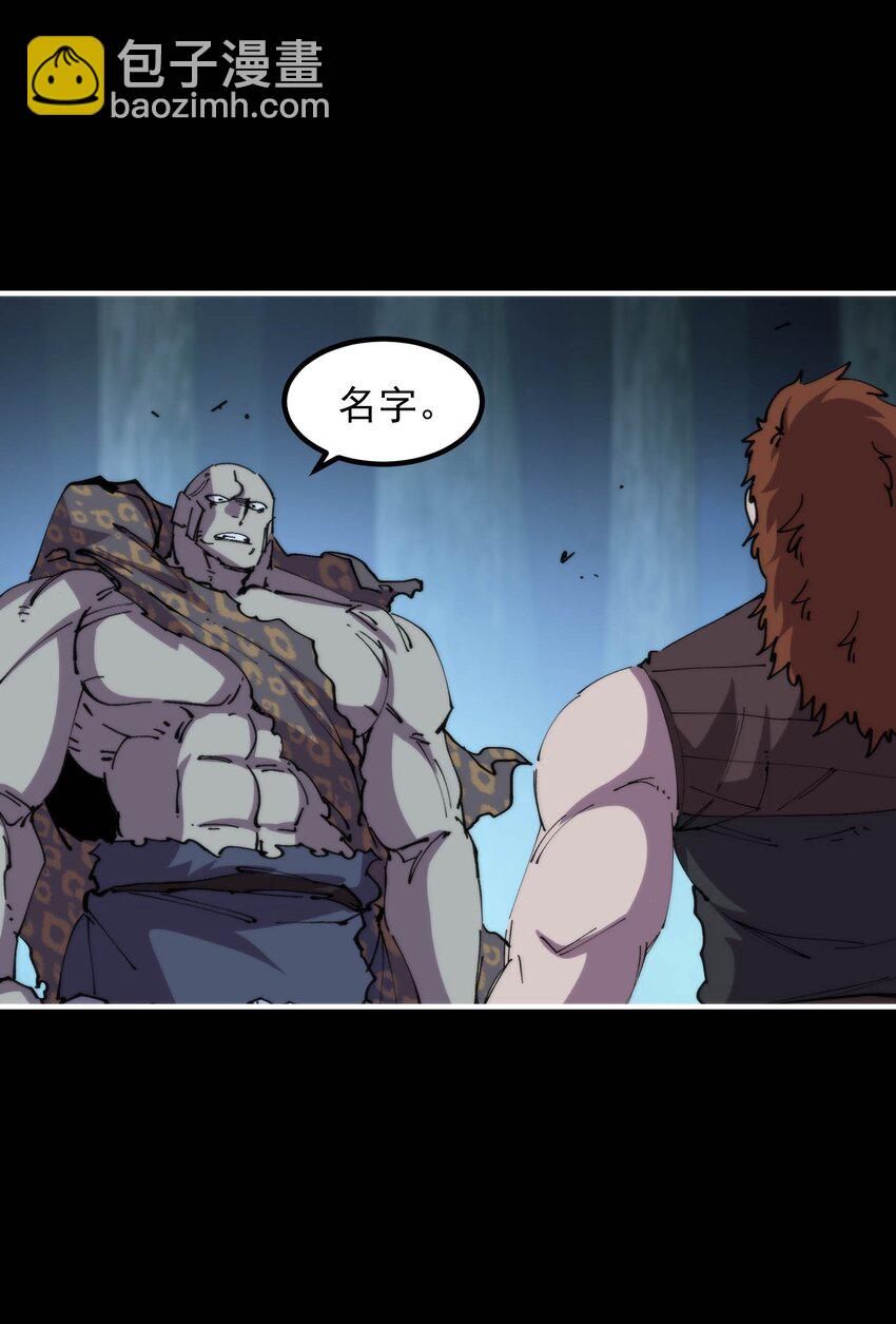 41 史上最大危机！(1/2)-第41话